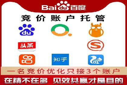 百度竞价案例：如何快速提升品牌知名度