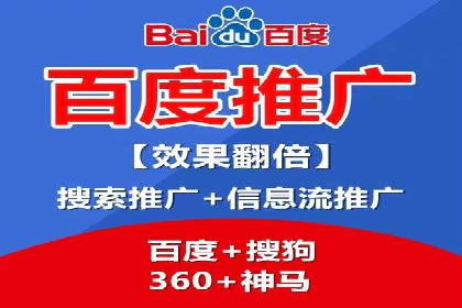 竞价推广开户实战技巧案例分享