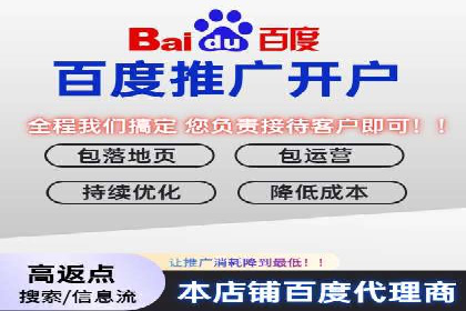 开户推广成本分析案例