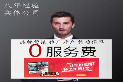 数据分析驱动：一则信息流广告成功的背后